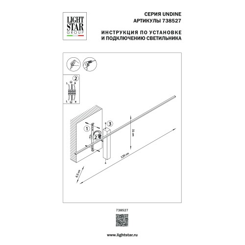 Светильник подвесной Undine 738527