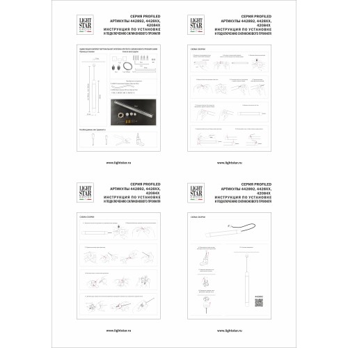 Комплект вертикального крепежа одиночный Pfofiled к профилю 4428хх (D28) с PVC трубкой Profiled 442892 Комплект вертикального крепежа одиночный Pfofiled к профилю 4428хх (D28) с PVC трубкой Profiled 442892