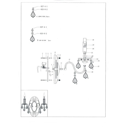 Бра Classic 700624 Бра Classic 700624
