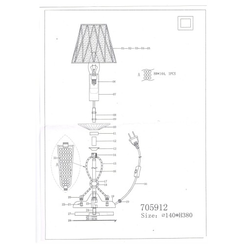 Настольная лампа Riccio 705914 Настольная лампа Riccio 705914