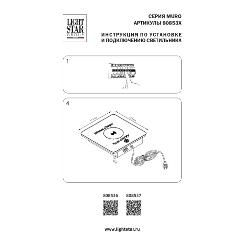 Настольная лампа Muro 808537 Настольная лампа Muro 808537