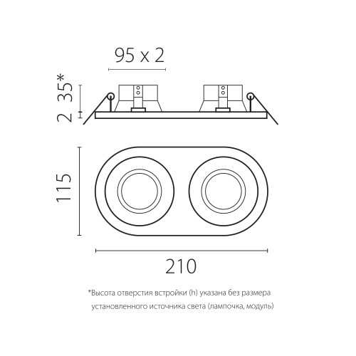Комплект со светильником Domino D6570606WMOD Комплект со светильником Domino D6570606WMOD
